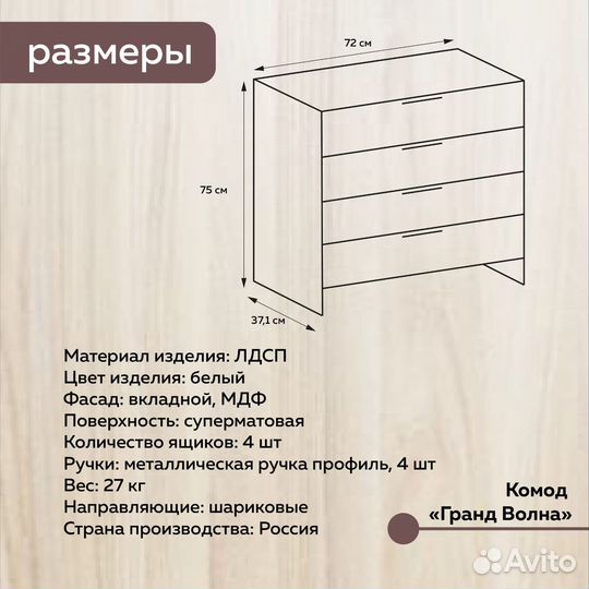 Комод Лофт Новый