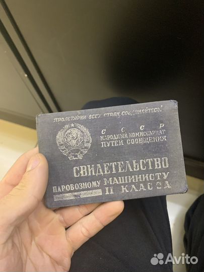 Комплект Документов на одного участника ВОВ