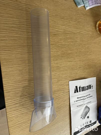 Набор аквариумиста