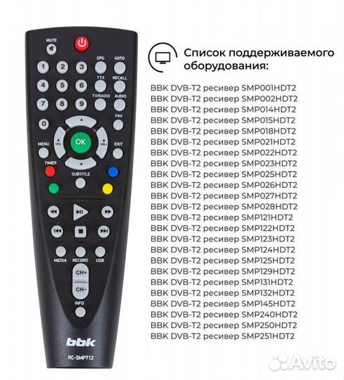 Пульт BBK RC-SMP712