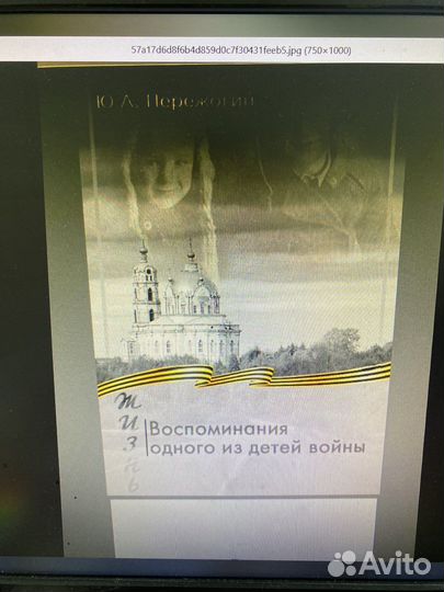 Редактор текста