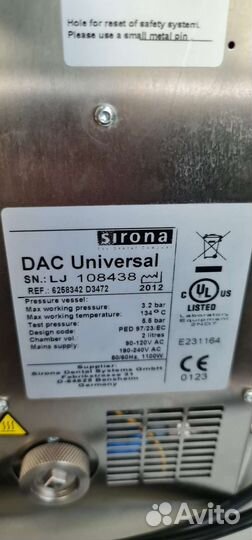 Автоклав Sirona DAC Universal