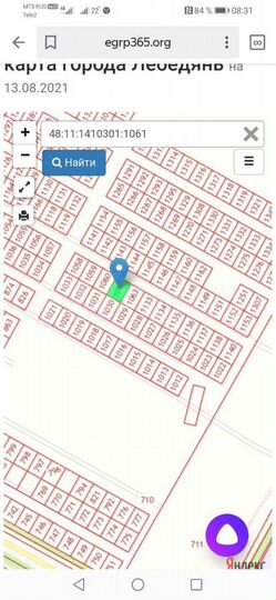 Участок 12 сот. (ИЖС)