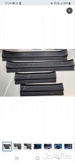 Накладки на задний бампер Haval Jolion