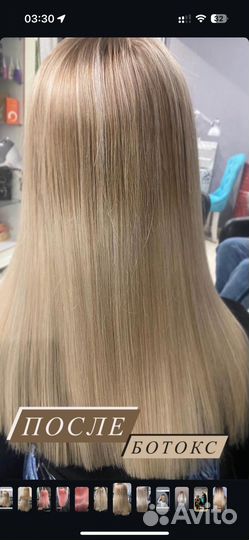 Окрашивание волос ботокс