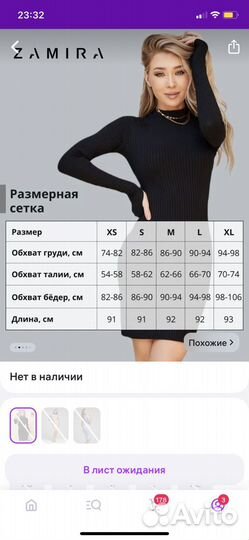 Платье женское черное