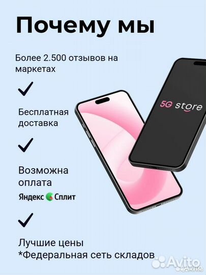 Apple iPad (2022) 256Gb Wi-Fi+ LTE, Желтый