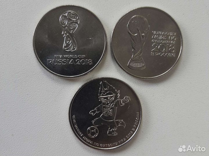 Юбилейные монеты чм по футболу