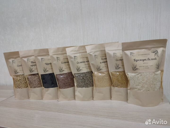 Семена чёрного тмина, 1 кг