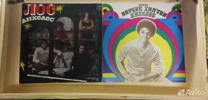 Виниловые пластинки