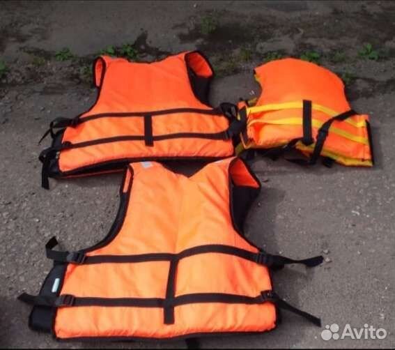 Спасательный жилет