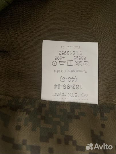 Военная форма летняя вкпо 48 вкпо