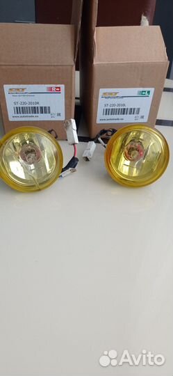 Противотуманные фары