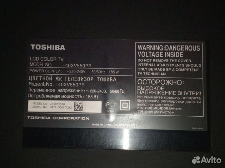 Телевизор Toshiba 40', на запчасти или ремонт