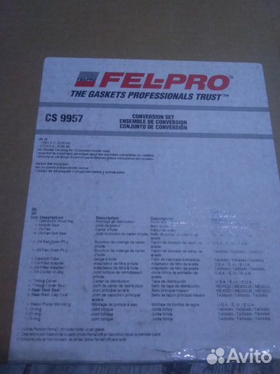 Нижний комплект прокладок Pontiac Trans Sport 3,4L