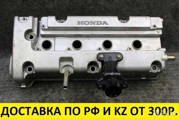 Крышка клапанов Honda Elysion DBA-RR1 K24A 12310-R