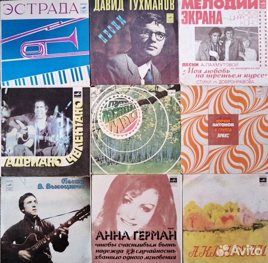 Виниловые пластинки (17.5 см)