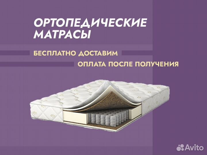 Матрас аскона