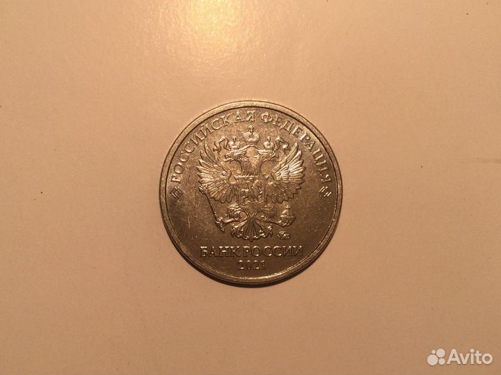 2 рубля брак