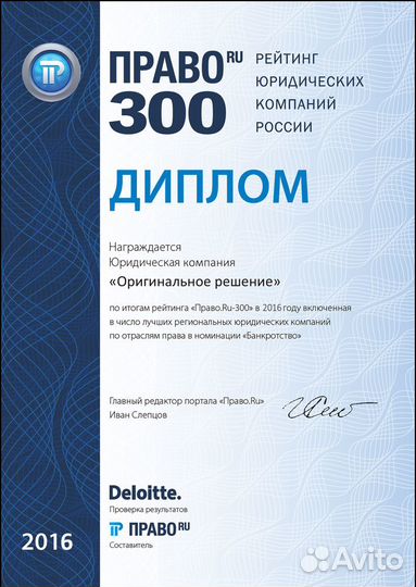 Гражданство Миграция РВП ВНЖ Патент