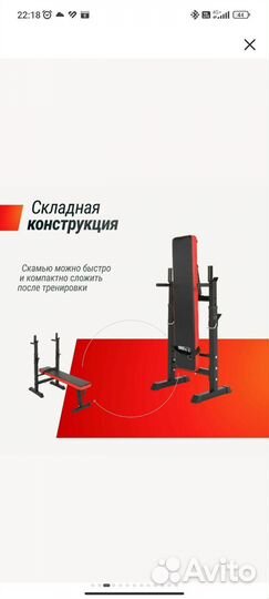 Скамья силовая со стойками unix Fit bench 125