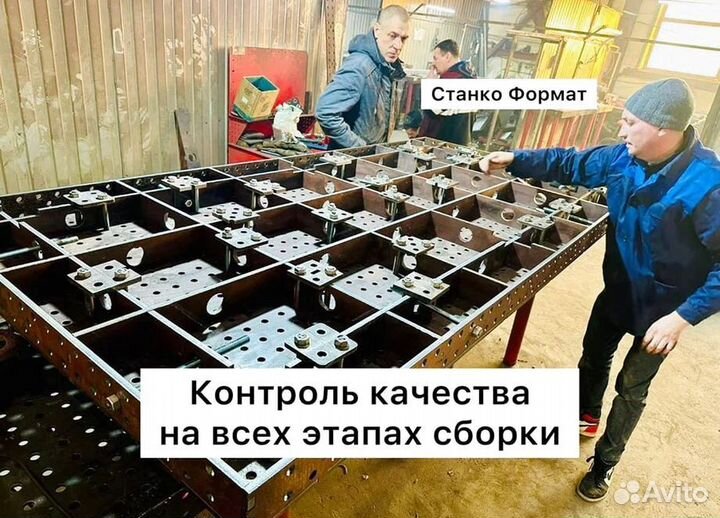 Сварочный прочный новый стол от производителя