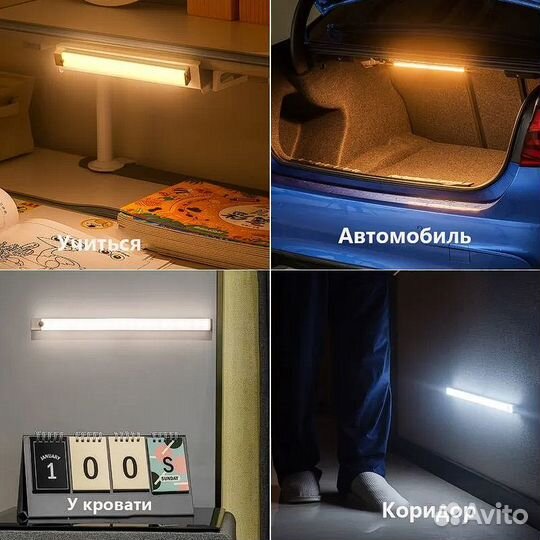 Светодиодная панель с датчиком движения
