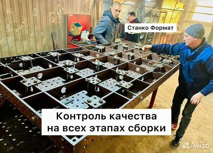 Сварочный прочный новый стол от производителя