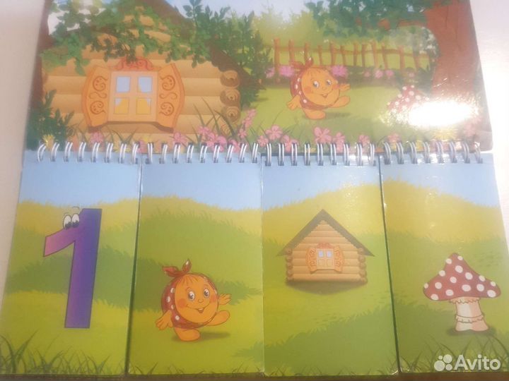 Учим цифры пособие для развивающего обучения