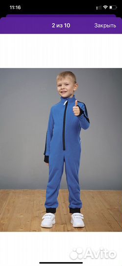 Флисовая поддева