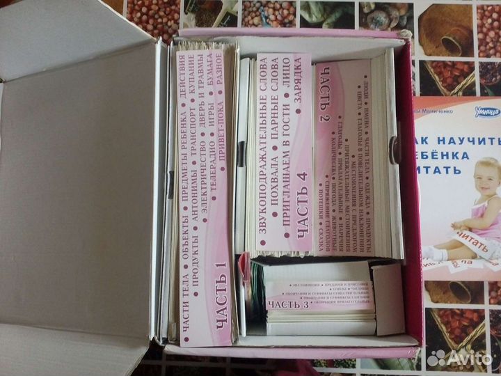 Чтение с пелёнок