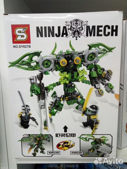 Lego Ninjago (аналог) - SY827B, 190 деталей