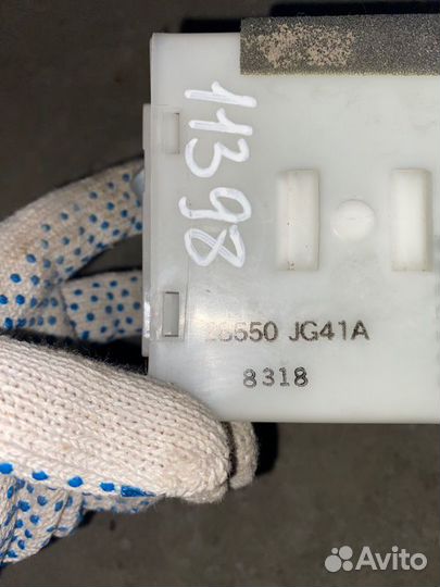 Блок электронный Nissan X-Trail T31 MR20DE 2008