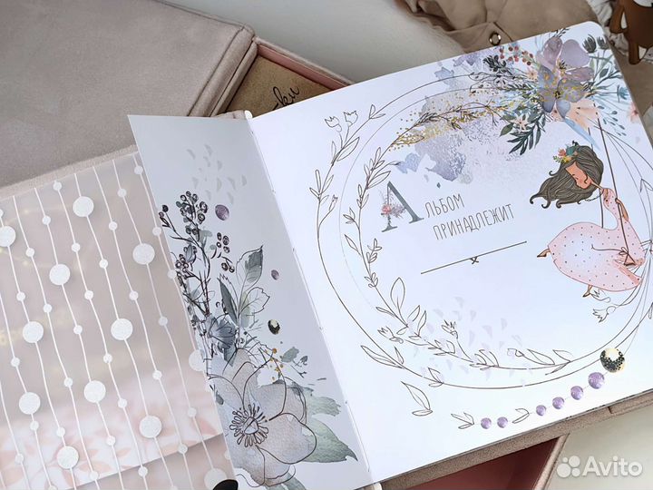 Альбом для фотографий детский