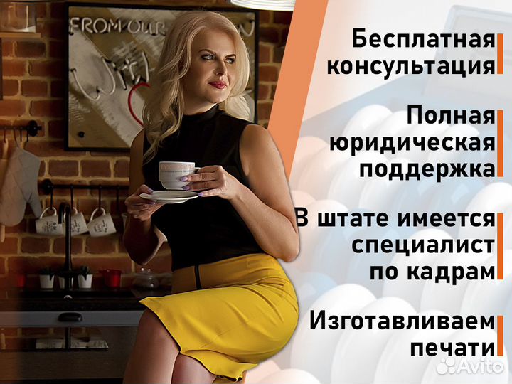 Бухгалтерские услуги для ооо и ип