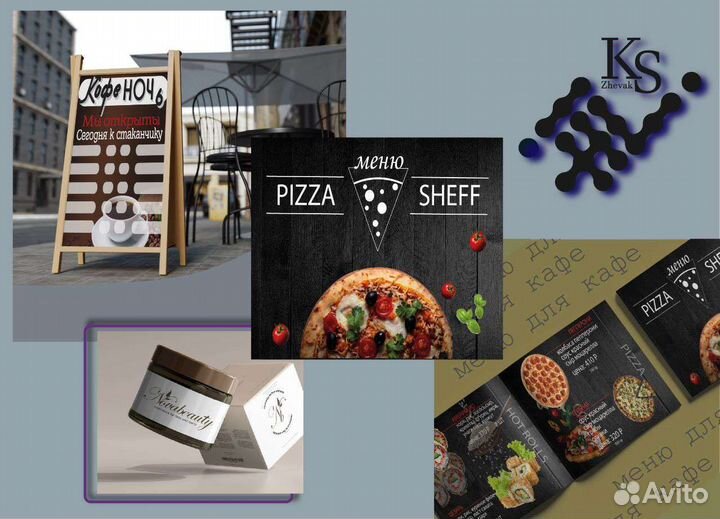 Графический дизайнер