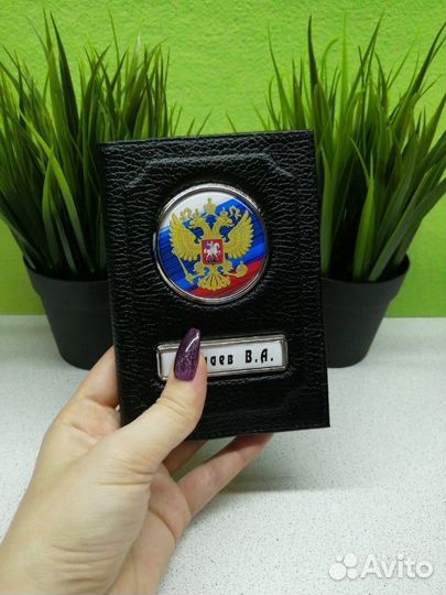 Обложка для автодокументов с логотипом и гос.номер