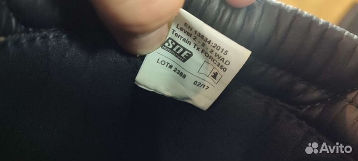 Мотоботы кроссовые forma