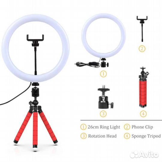 Кольцевая лампа 26 см на штативе