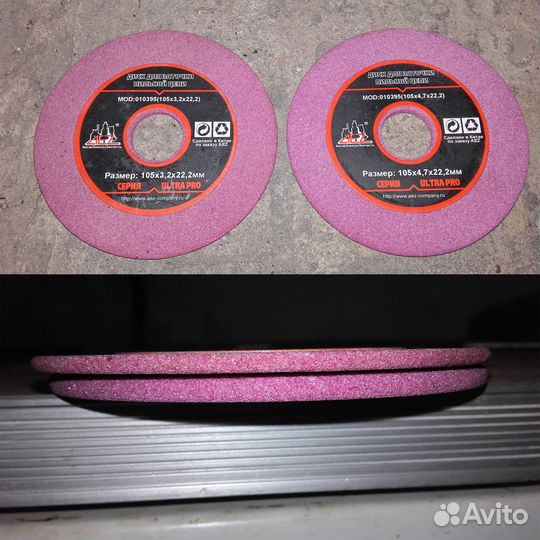 Затачиваю цепи на электро и бензопилы