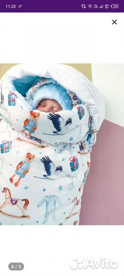 Комплект на выписку зима