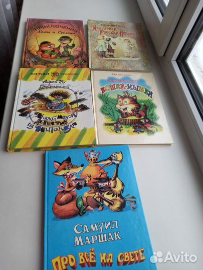 Детские сказки