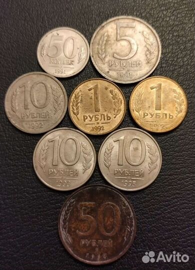 Монеты 1991, 1992, 1993 год