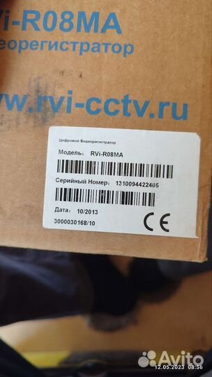 Гибридный видеорегистратор RVi-R08MA