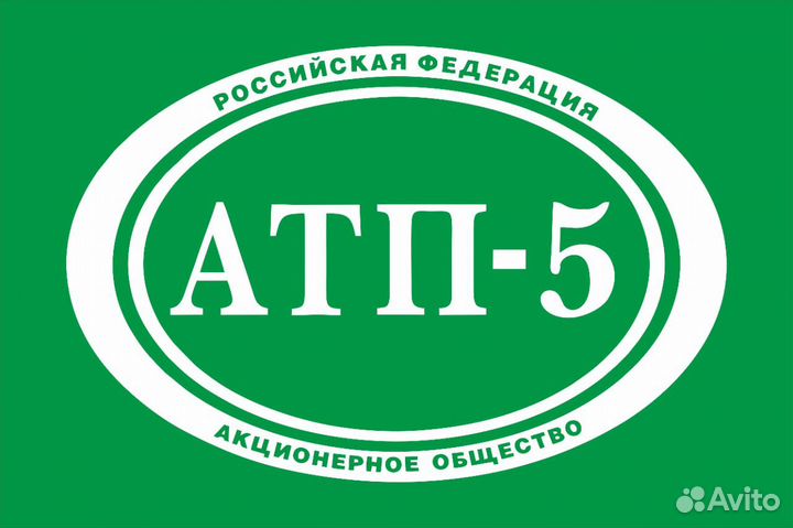 Водитель категории 