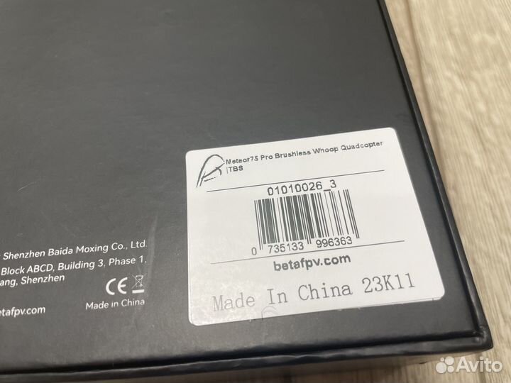 Betafpv Meteor 75 Pro TBS Crossfire