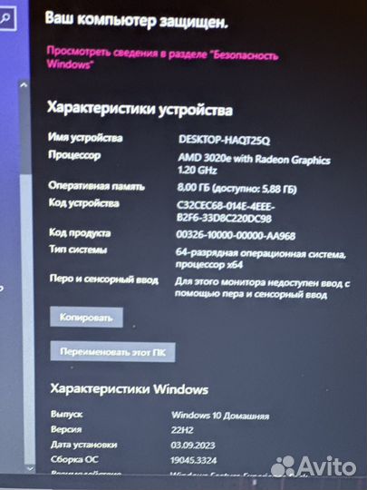 Ноутбук lenovo 2021