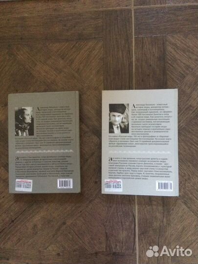 Книги по истории моды, танца и искусства