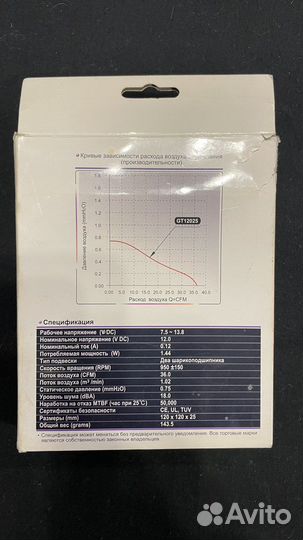 Кулер GlacialTech