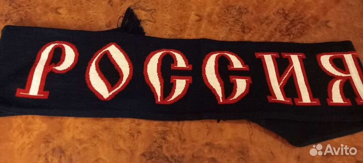 Шарф футбольный